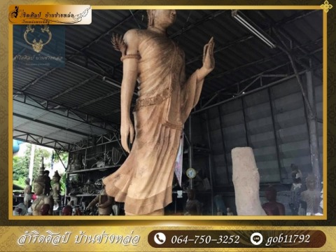 สำริดศิลป์ บ้านช่างหล่อ (27)